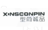 型尚诚品 XINSCONPIN