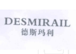 德斯玛利 DESMIRAIL