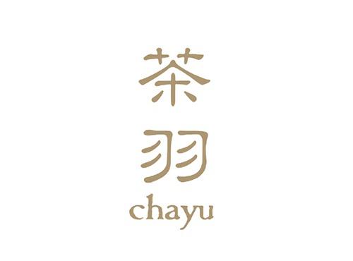 茶羽