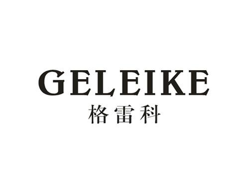 格雷科