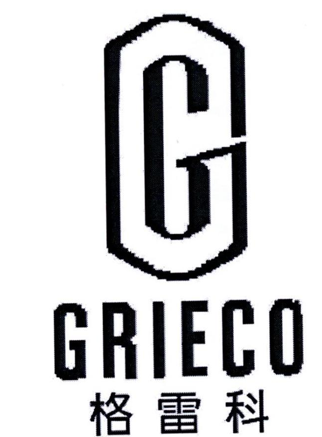 格雷科GRIECOGG