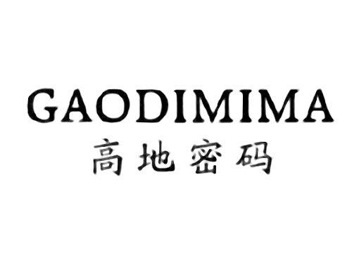 高地密码