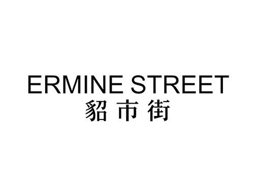 貂市街