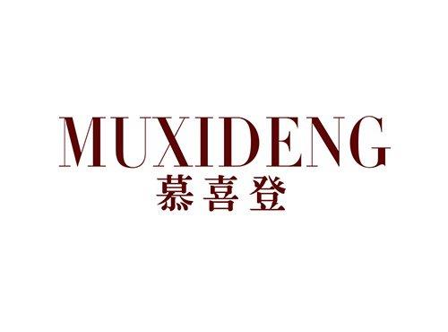 慕喜登