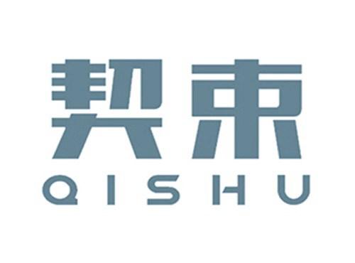 契束