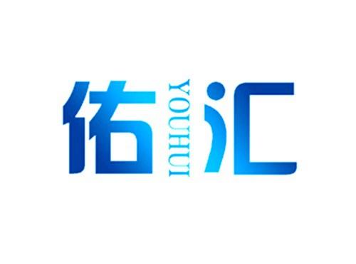佑汇