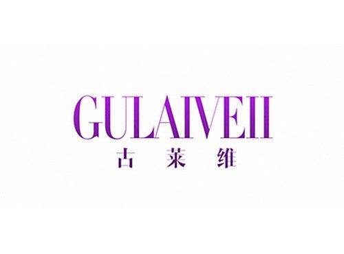 古莱维GULAIVEII