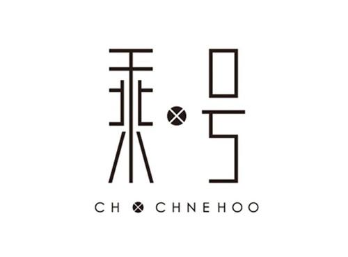 乘号