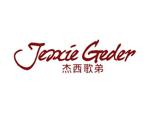 杰西歌弟JESXIEGEDER