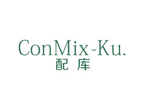 配库CONMIXKU