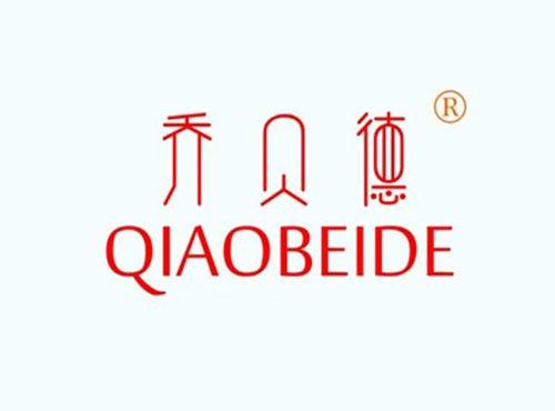 乔贝德