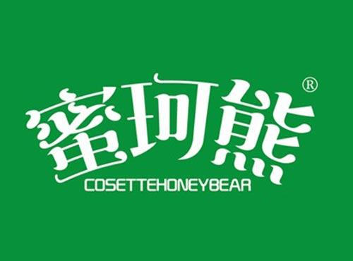 蜜珂熊 COSETTEHONEYBEAR