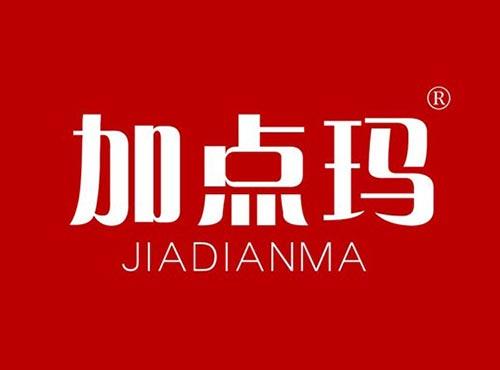 加点玛