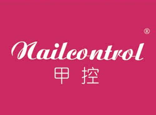 甲控NAILCONTROL