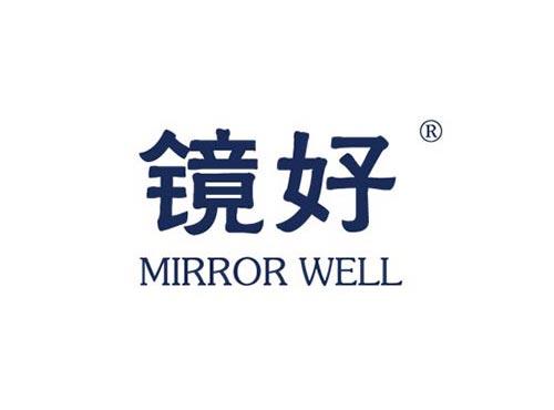 镜好 MIRROR WELL