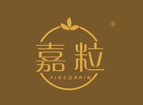 嘉粒FINEGRAIN