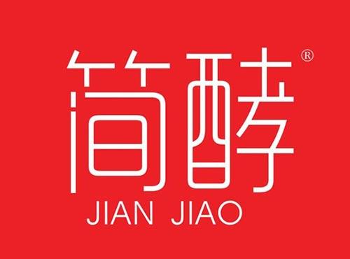 简酵
