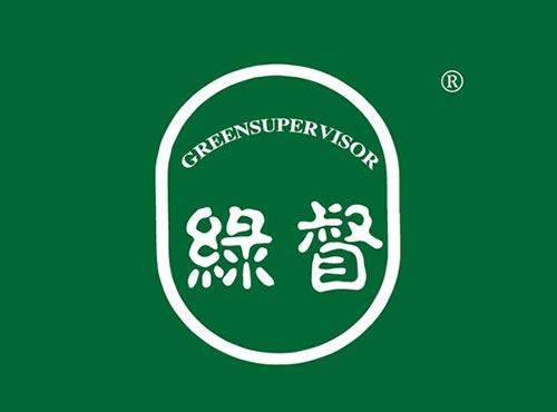 GREENSUPERVISOR 绿督