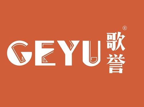 歌誉
