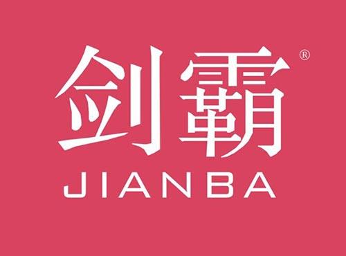 剑霸
