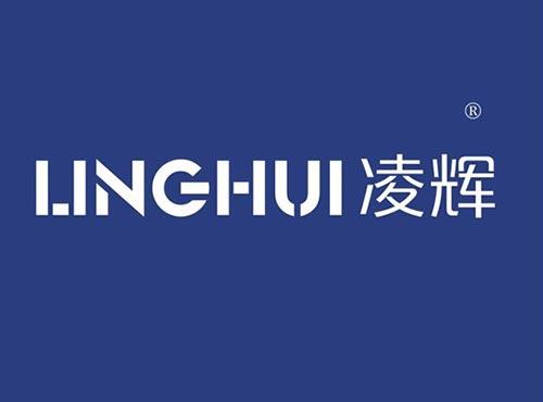 凌辉