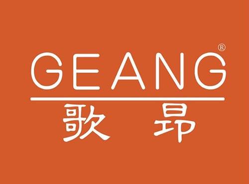 歌昂