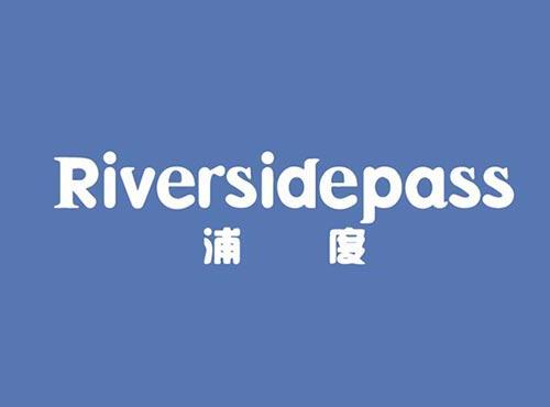 浦度 RIVERSIDEPASS