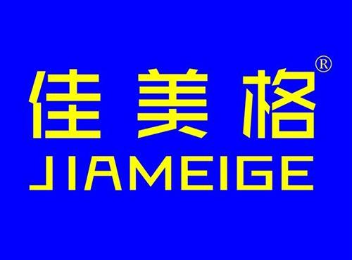 佳美格