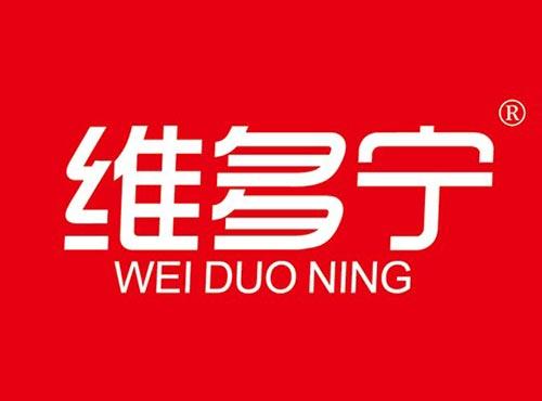 维多宁