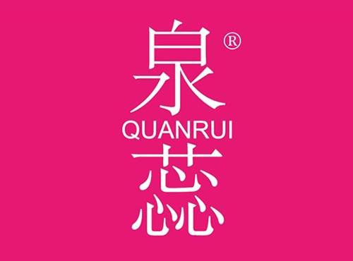 泉蕊