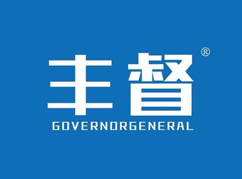 丰督 GOVERNORGENERAL