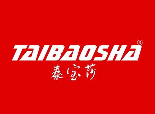 泰宝莎