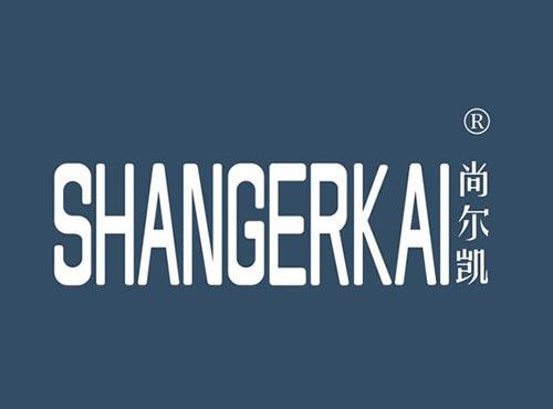 尚尔凯