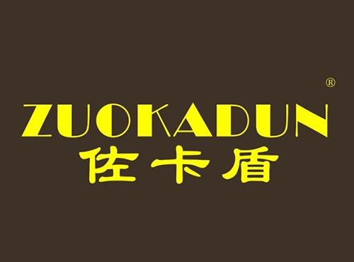 佐卡盾