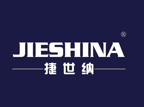 捷世纳