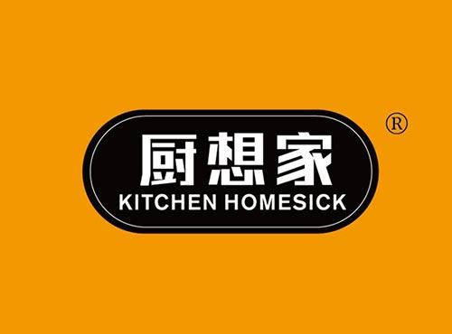 厨想家 KITCHENHOMESICK