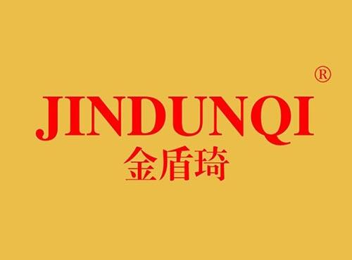 金盾琦