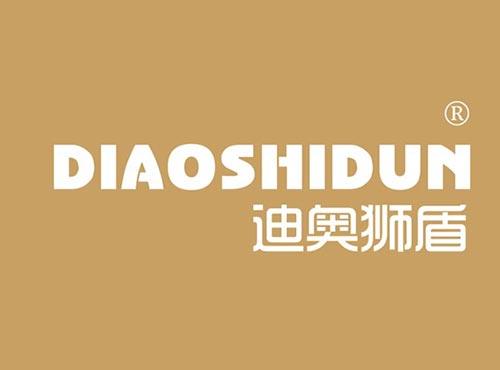 迪奥狮盾