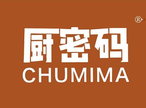 厨密码