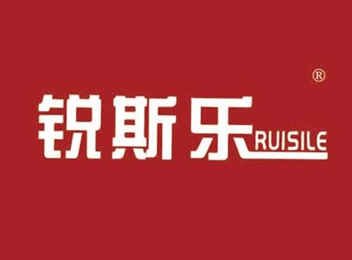 锐斯乐