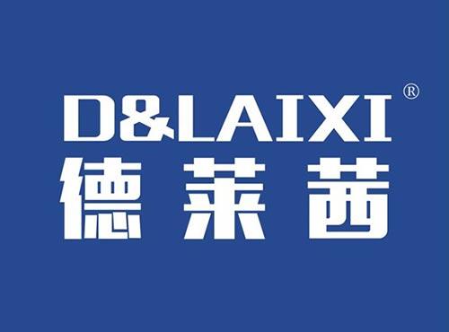 德莱茜 D&LAIXI