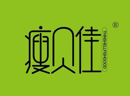 瘦贝佳 THINSHELLFISHGOOD
