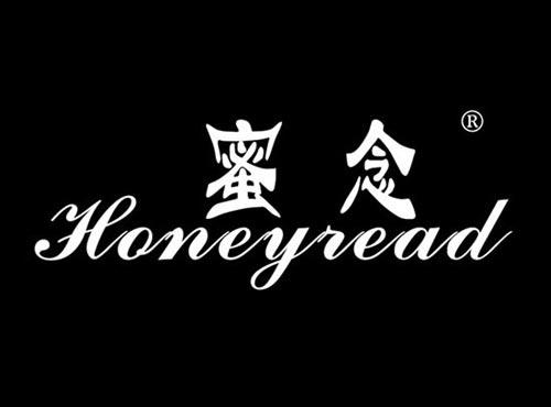 蜜念 HONEYREAD