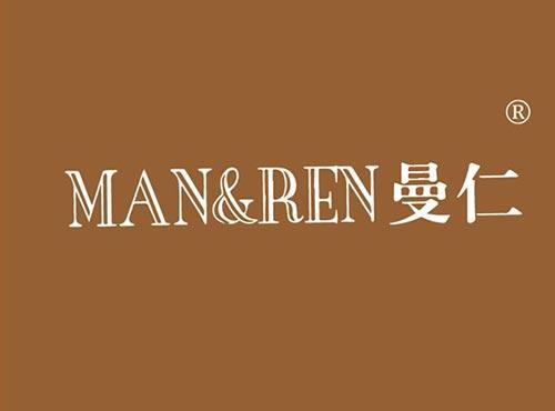 曼仁