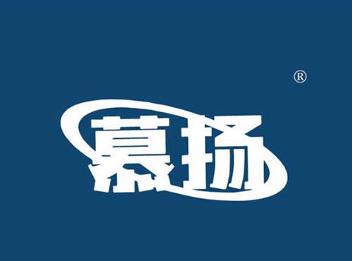 慕扬