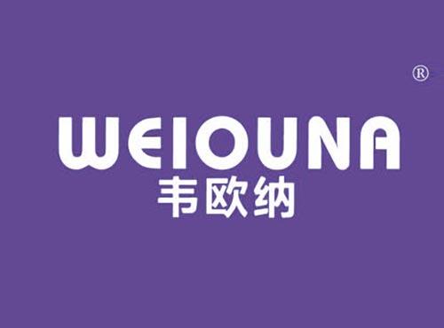 韦欧纳