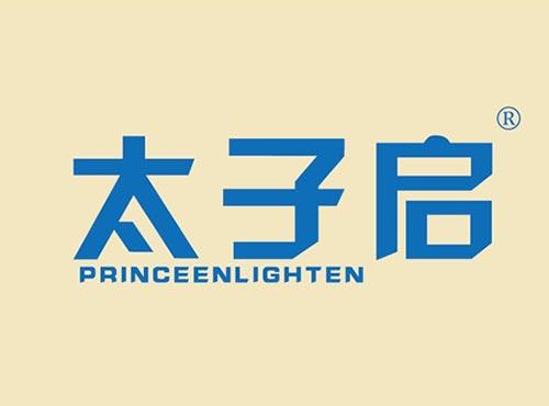 太子启 PRINCEENLIGHTEN