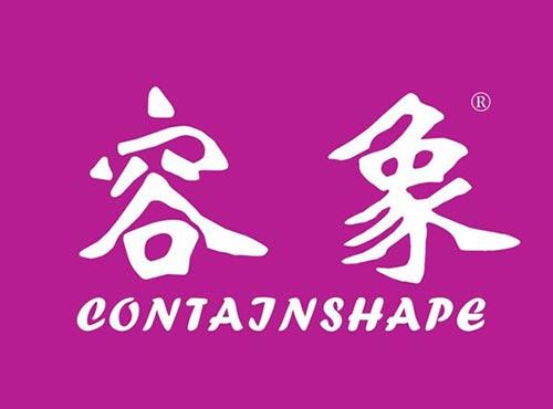 容象 CONTAINSHAPE