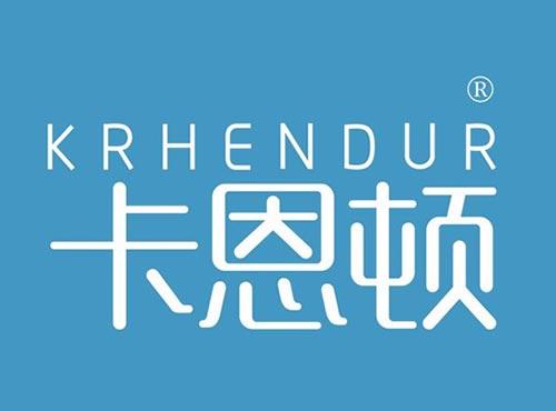 卡恩顿 KRHENDUR
