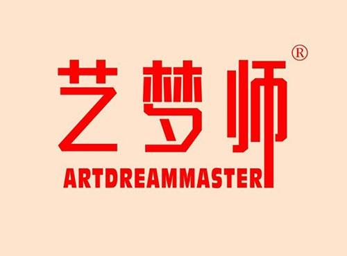 艺梦师 ARTDREAMMASTER